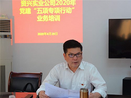 湘煤集團(tuán)資興實(shí)業(yè)“五項(xiàng)專(zhuān)項(xiàng)行動(dòng)”吹響決戰(zhàn)雙過(guò)半“沖鋒號(hào)”