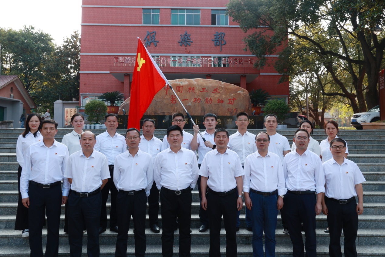 傳承紅色基因  汲取奮進(jìn)力量 資興實(shí)業(yè)直屬機(jī)關(guān)黨總支走進(jìn)“711”礦 開(kāi)展主題黨日活動(dòng)